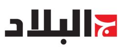 Logo de El Bilad