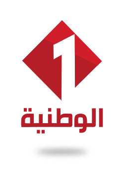Logo de Télévision tunisienne 1