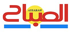 Logo de Assabah
