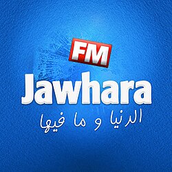Logo de Jawhara FM
