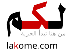 Logo de Lakome.com