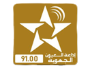 Logo de Radio Laâyoune