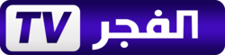 Logo de El Fadjr TV