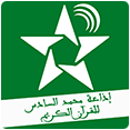 Logo de Chaîne Mohammed VI du Noble Coran Assadissa